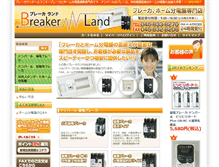 Tablet Screenshot of breaker-land.com